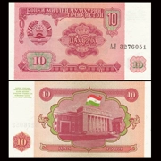 [Châu Á] New UNC Tajikistan 10 rúp tiền giấy nước ngoài đồng tiền