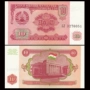[Châu Á] New UNC Tajikistan 10 rúp tiền giấy nước ngoài đồng tiền đồng xu bạc cổ