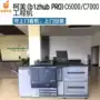 Máy in màu A3 Máy photocopy Kemei C6000 Kemei C7000 Máy in tốc độ cao - Máy photocopy đa chức năng máy photocopy konica minolta bizhub 367