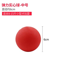 Сплошной эластичный шарик среднего размера (приблизительно 6 см в диаметре)