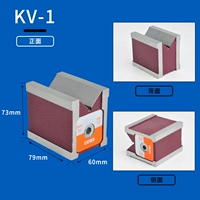 KV-1 --- 79 × 60 × 73