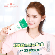 Bean Hàn Quốc VT Tiger Facial Sữa nhanh Nonweeper Deep Clean Control Oil Mild Bong bóng sinh viên 300ml sữa rửa mặt dịu nhẹ