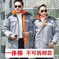 Серый (цельный ватный топ)