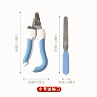 Синий маленький напильник