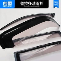 03-09 Toyota Prado visor mới hách 2700 Trung Đông phiên bản của đặc biệt mưa lông mày LC120 chuyển đổi phụ kiện dán gương chiếu hậu chống nước