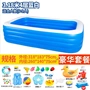 Bóng bể bơi gia đình tải nhựa dày đồ chơi công viên padd kết hợp hồ bơi trẻ em bể bơi bơm hơi mùa hè bể phao bơi
