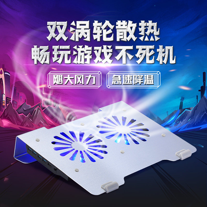 Охлаждающая подставка для ноутбука NC6 из алюминиевого сплава с USB 3.0