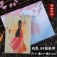 Qingqingzi 三 купить три, получи один бесплатно