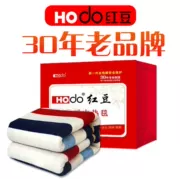 hodo đậu chăn đôi đôi an toàn kiểm soát không bức xạ 1,5 m 2 1,8 m dày lớn điện giường Mega - Chăn điện