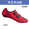 RC903 Ringfa Red