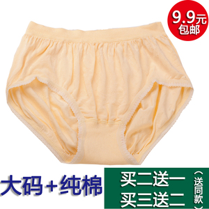 Chất béo chị mẹ đồ lót cũ nữ bông eo kích thước lớn chất béo mm200 kg thoải mái cotton phần mỏng thoáng khí + chất béo