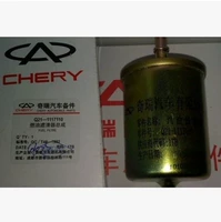 Chery Kerry Youyou Youyou Youtai бензиновый фильтр газовый фильтр топливного фильтра Топливный фильтр элемент топливного фильтра