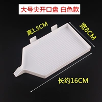 Большое отверстие для наконечника [1 белый]