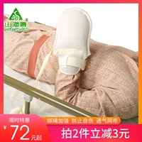 Для понимания травмы используются мягкие защитные перчатки Шанхай Кан.
