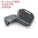 C T Switch 镓嬫 ns Joy-con 镓嬫 焺 鍏呯 鍏呯 鎻 ℃ 鏀 鏀 鏀   鍒涘 鍒涘 鍒涘 鍒涘 鍒涘 鍒涘 鍒涘 鍒涘 鍒涘 鍒涘 鍒涘 鍒涘 鍒涘