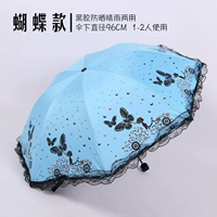 Бабочка синяя