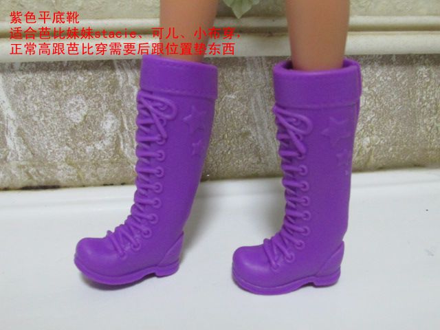 Purple Flat Bootsbrand Changing clothes Bobbi doll parts Flat shoes Chinese doll Xinyi doll shoes Flat shoes gym shoes
