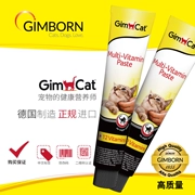 Kem dinh dưỡng Đức Chunbao Kem mèo dinh dưỡng đa vitamin Cat Sản phẩm cho sức khỏe 200g Junbao - Cat / Dog Health bổ sung