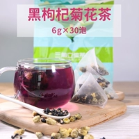 Хризантемовый чай, чай в пакетиках из провинции Цинхай, травяной чай