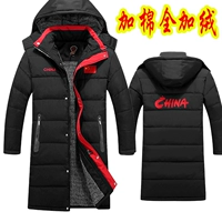 Trung Quốc đội tuyển quốc gia vận động viên đào tạo mùa đông áo khoác nam giới và phụ nữ trên đầu gối đào tạo bông phù hợp với phần dài cơ thể thể thao bông áo mẫu áo phao nam đẹp 2020