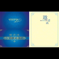 Пригласительная письма на карту B Пятна B