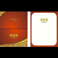 Пригласительная письма на карте D Пятна D