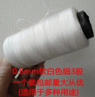 Белый, 0.6mm, 250м