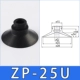 ZP25UN-X19