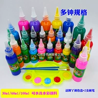 Детская пигментированная художественная акварель для раннего возраста, безопасный пигментированный комплект, можно стирать, 12 цветов