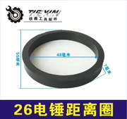 Phụ kiện Daquan 26 sử dụng kép stator búa điện Động cơ rôto động cơ chổi than - Dụng cụ điện