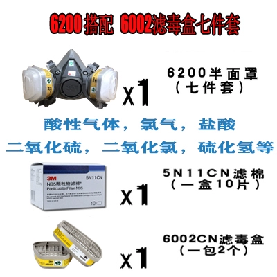 giày bảo hộ mũi sắt 3M6200 mặt nạ phòng độc phun sơn khí hóa học đặc biệt bụi công nghiệp đánh bóng mỏ than mặt nạ than hoạt tính giày bảo hộ da bò giày bao ho lao dong thời trang 