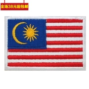 Nhãn dán cờ Malaysia băng tay băng dính miếng vá vải thêu thêu tiêu chuẩn thêu velcro có thể được tùy chỉnh