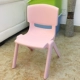 Розовый соединенный детский кресло