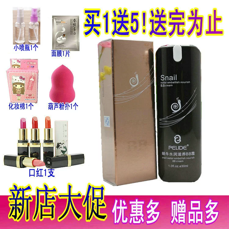 Baretti BB Cream Snail Dưỡng ẩm BB Cream 30ml Kiểm soát dầu Dưỡng ẩm Trang điểm Khỏa thân Mua 1 Tặng 5 - Kem BB