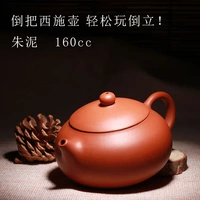 Đích thực Yixing ấm trà ấm trà thiết lập trà nồi cát màu tím gốc mỏ làm bằng tay Zhu bùn Xi Shi nồi đặc biệt cung cấp chậu cây bằng đất sét