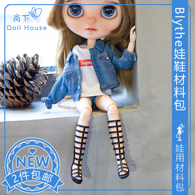 taobao agent [Shangxia] Roman sandals Blythe small cloth OB24 baby shoes, baby clothing material bag OB11 boots boots azone