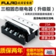 FDR3A60D25 (25A) DC AC AC DA