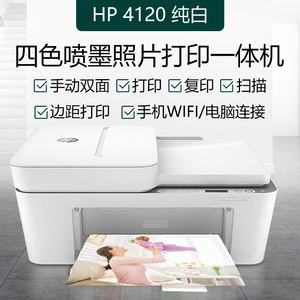 HP4120 无线打印连续复印扫描