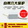 Товары от 珠葛亮电子