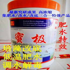 Baihui Fish Medicine Medicine Company Компания недавно разработана с высокими концентрированными видами водорослей спецэффектов водорослей для изменения дна воды