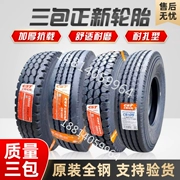 Lốp Zhengxin 700R16 750R16 dây thép đầy đủ 825R16 xe tải nhẹ quá tải Lốp chân không xe tải 4,2 m