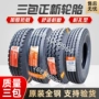 Lốp Zhengxin 700R16 750R16 dây thép đầy đủ 825R16 xe tải nhẹ quá tải Lốp chân không xe tải 4,2 m giá lốp xe ô tô bán tải