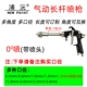 Súng phun sơn que dài Đài Loan Puyuan LW-101 loại bỏ formaldehyd bằng khí nén súng phun sơn bằng tay mở rộng súng phun may phun sơn nước máy phun sơn dầu