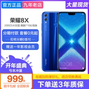 Dàn dựng một sự mất mát của xung [] Huawei danh dự 8X vinh quang vinh điện thoại vinh quang chính hãng Thưởng thức max 8x - Điện thoại di động