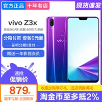 [Brand new chính hãng] vivo Z3X toàn màn hình rồng 660 full Netcom 4G điện thoại di động mới z5 sinh viên vivoz3x - Điện thoại di động giá điện thoại iphone x
