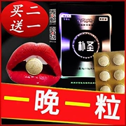 Gen Li Bo Capsule Maca Viên nén Juli Thận Nam chính hãng Nam uống Maca New Kwai Trái cây Sản phẩm sức khỏe - Thực phẩm dinh dưỡng trong nước