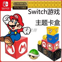 Комплект игровой карты Switch Game Nintendo