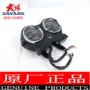 Dayang xe máy phụ kiện ban đầu DY125-16D Yuetu Hoàng Tử cụ meter meter meter đo dặm tachometer đồng hồ tốc độ xe máy