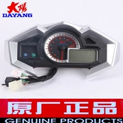 Dayang xe máy phụ kiện ban đầu DY150-27A Yue Ying cụ lắp ráp mã bảng đo dặm LCD đồng hồ kỹ thuật số