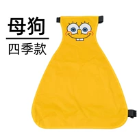 Желтая мама Хайбао